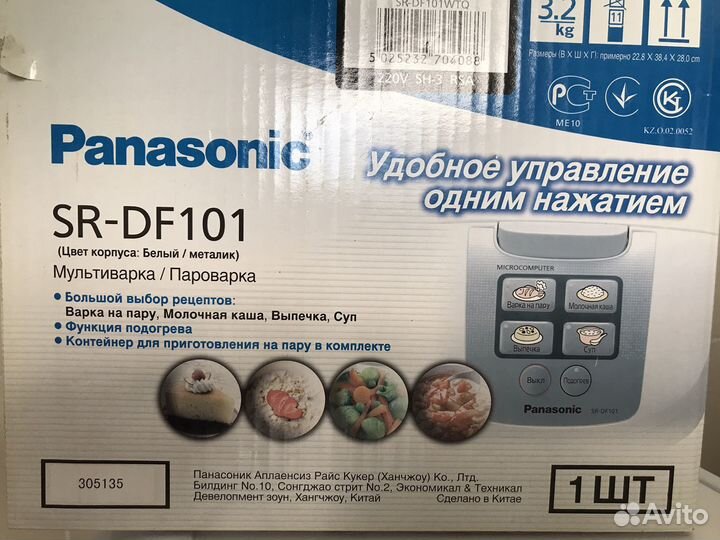 Мультиварка panasonic