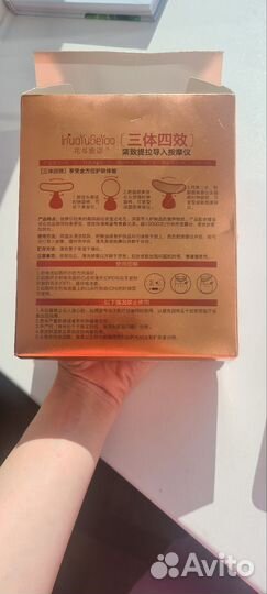 Лифтинг вибромассажер для лица