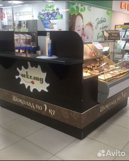 Островок для торговли