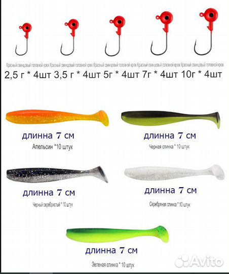 Набор силиконовых приманок с крючками 130 шт