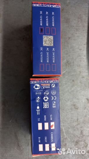 Блоки розжига ксенона