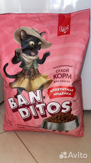 Сухой корм для кошек 7 кг