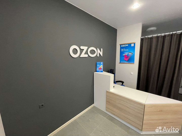 Помощь в открытии бизнеса пвз Wildberries/Ozon