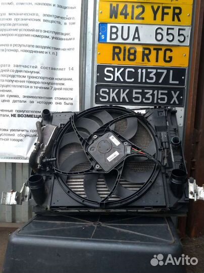 Кассета радиаторов BMW F30 N20b20