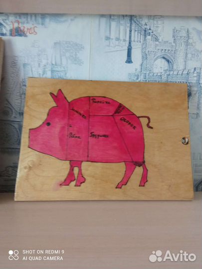 Доска разделочная 