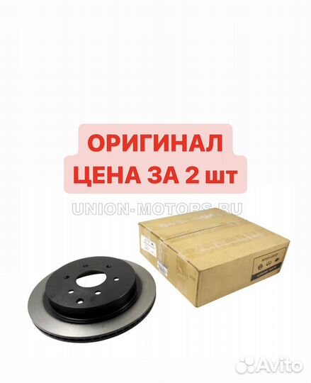 Тормозные диски на nissan patrol