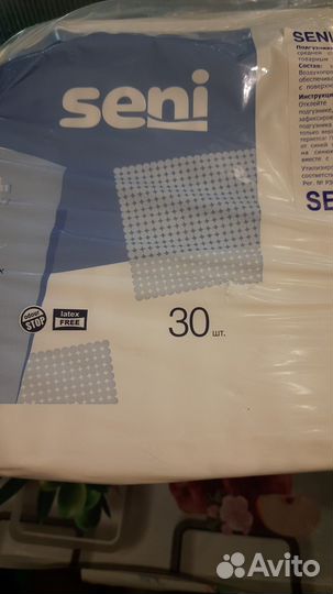 Продам памперсы Seny 3 L/ 30 шт. Новые