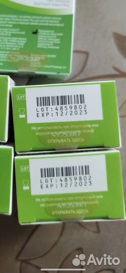 Тест полоски