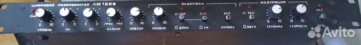 Цифровой ревербератор лм 1229