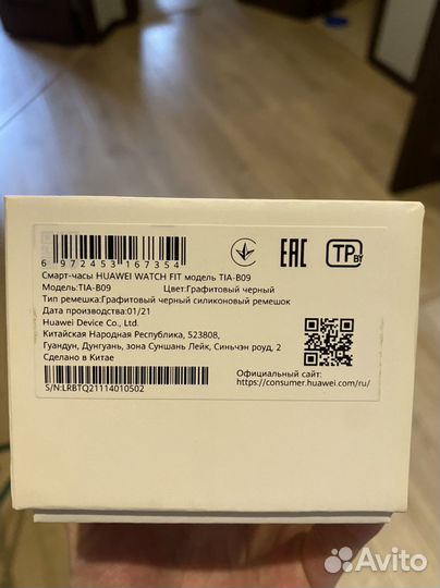 Huawei watch fit