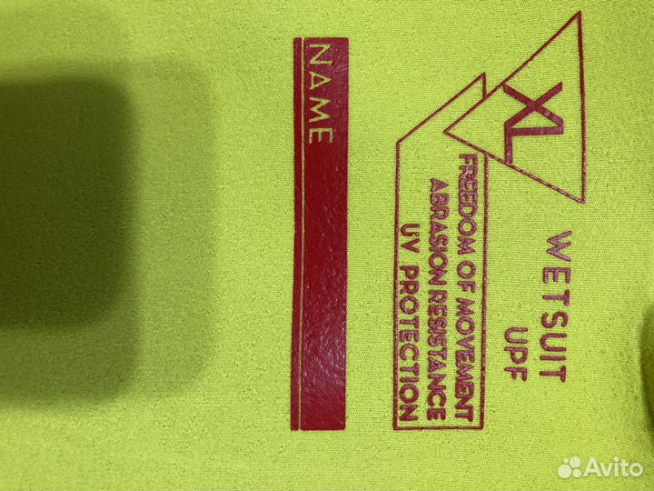 Гидрокостюм мужской xl