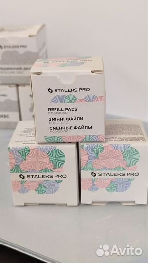 Педикюрный диск pododisk stalex PRO