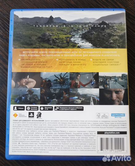 Death stranding director's cut ps5