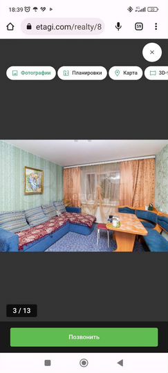 2-к. квартира, 36,9 м², 4/9 эт.