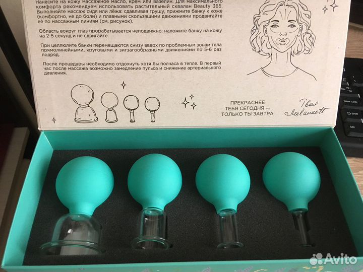 Вакуумные банки для массажа