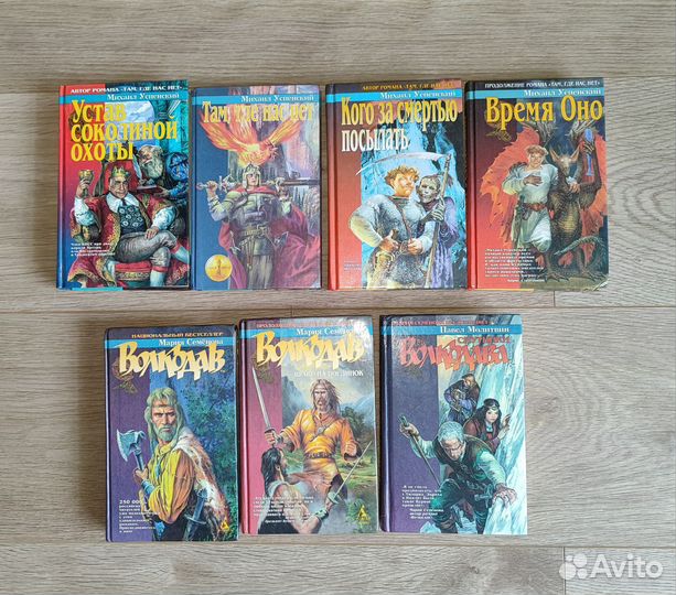 Книги фантастика и фэнтези