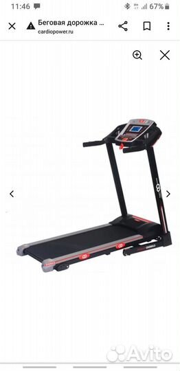 Беговая дорожка электрическая бу
