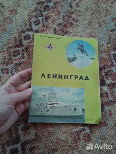 Ленинград карта туристическая схема СССР 1976