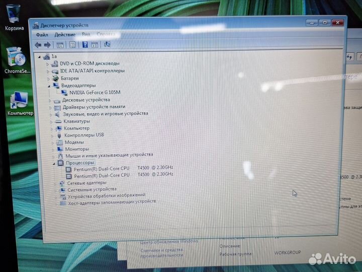 Acer 2х ядерный ноутбук