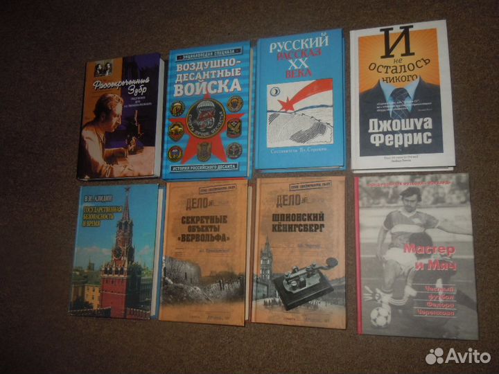 Разные книги