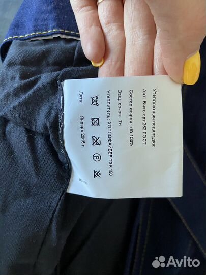 Роба (одежда) от газпром