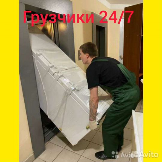 Грузчики