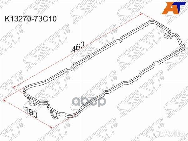 Прокладка клапанной крышки NS GA13DS, GA14DS, G