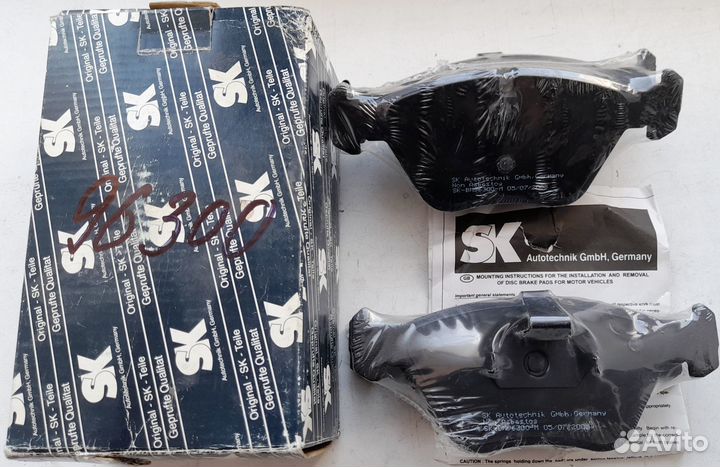 Колодки тормозные передние BMW E39/34/83/36/46 SK