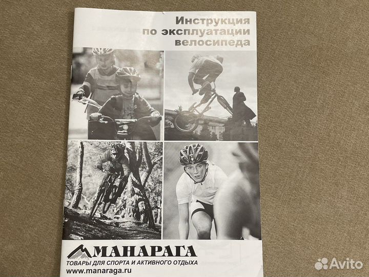 Детский велосипед 16’’ (Format Kids 16) гарантия