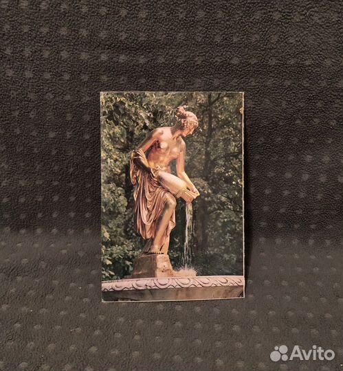 Почтовая открытка СССР