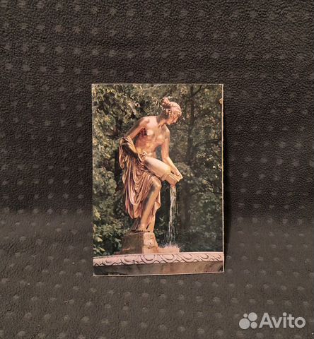 Почтовая открытка СССР