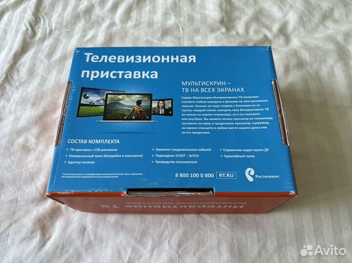 Тв-приставка Ростелеком iptv HD-mini с пультом