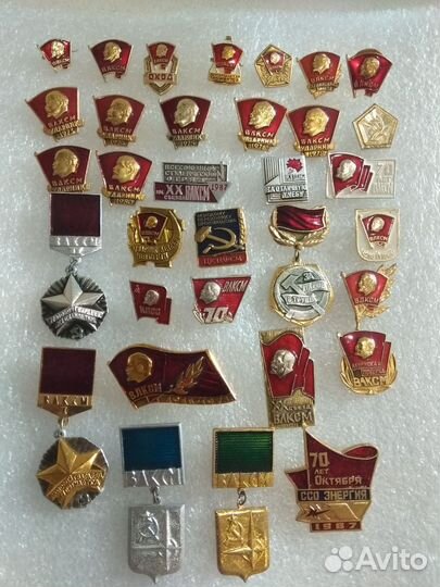 Значки влксм