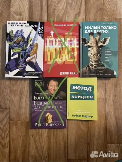 Книги