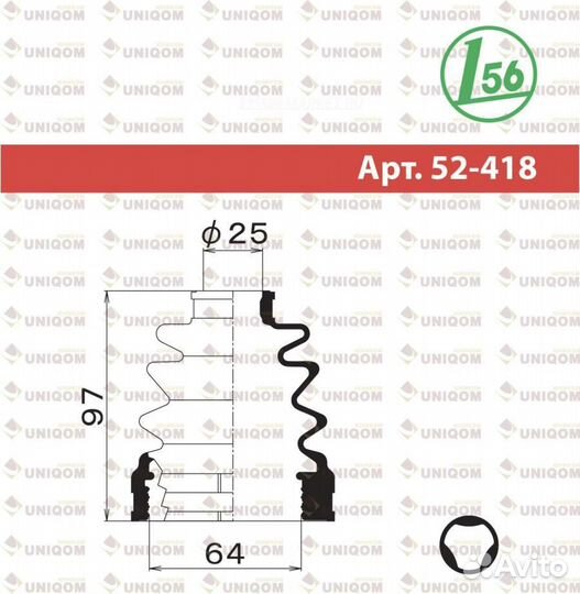 Maruichi 52-418 Пыльник шруса внутреннего