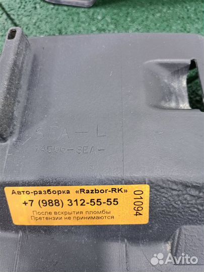 Защита днища задняя левая Honda Accord 7 2005