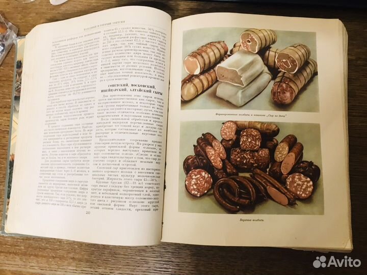 Книга рецептов Кулинария 1955г