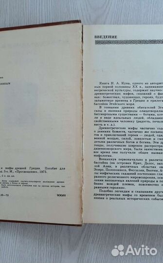 Школьные учебники, пособия, хрестоматии