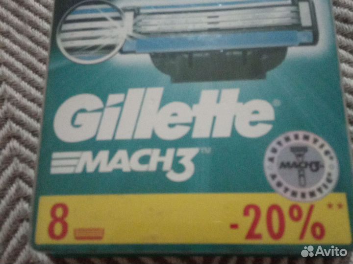 H2. Gillette Mach3 8 шт