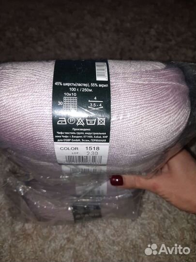 Пряжа vita sapphire