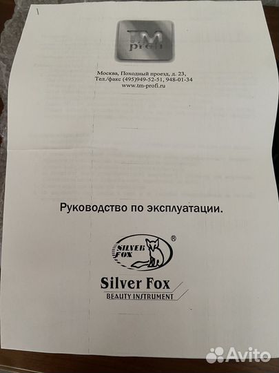 Уф лампа для маникюра (новая)