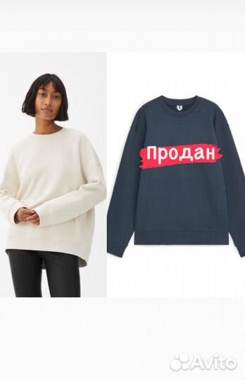 Свитшот arket