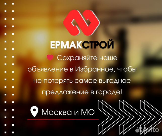 Разнорабочие / Бригады РФ Мск и мо