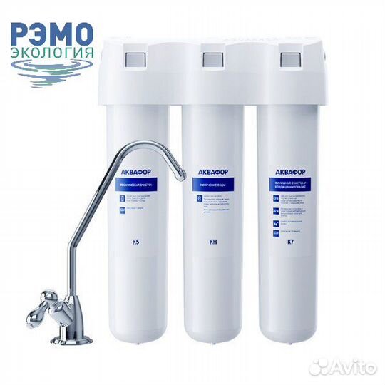 Фильтр Аквафор Кристалл A (для жёсткой воды)