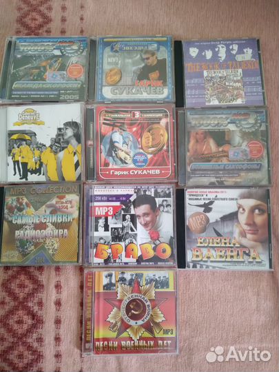 DVD и CD диски