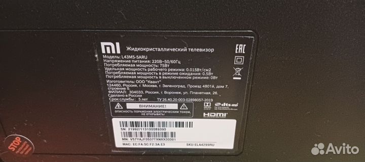 Телевизор SMART tv с wifi 43 дюйма
