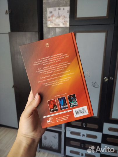 Милена Янг. Книги