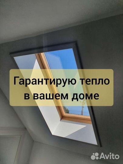 Ремонт пластиковых окон Ремонт балконов