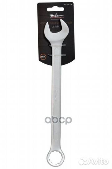 Ключ комбинированный 21мм