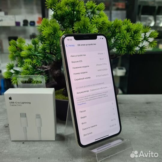 iPhone 11 Pro, 64 ГБ